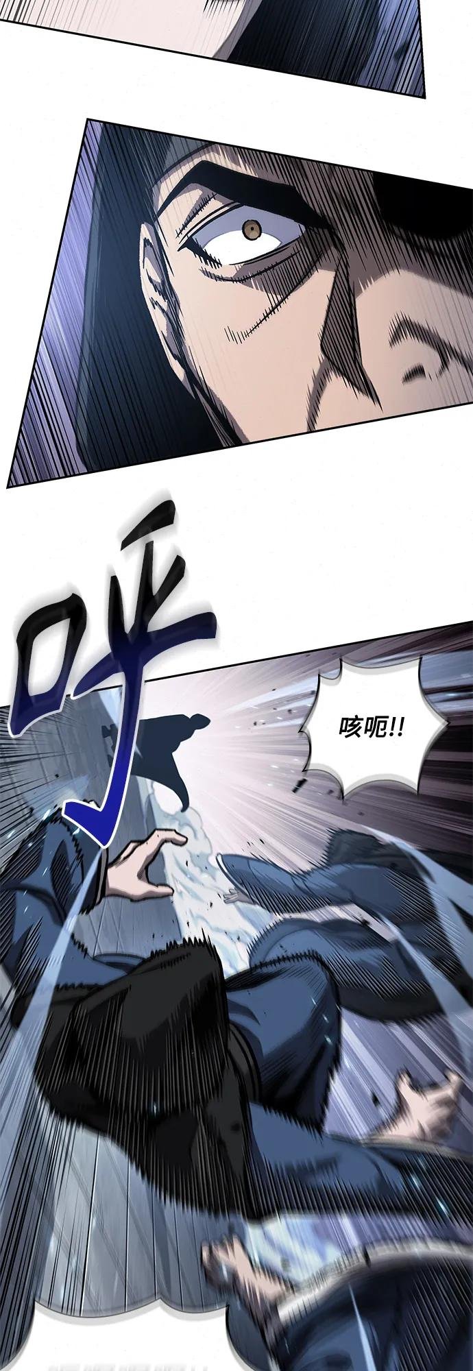 188. 第65章 东厂（2）