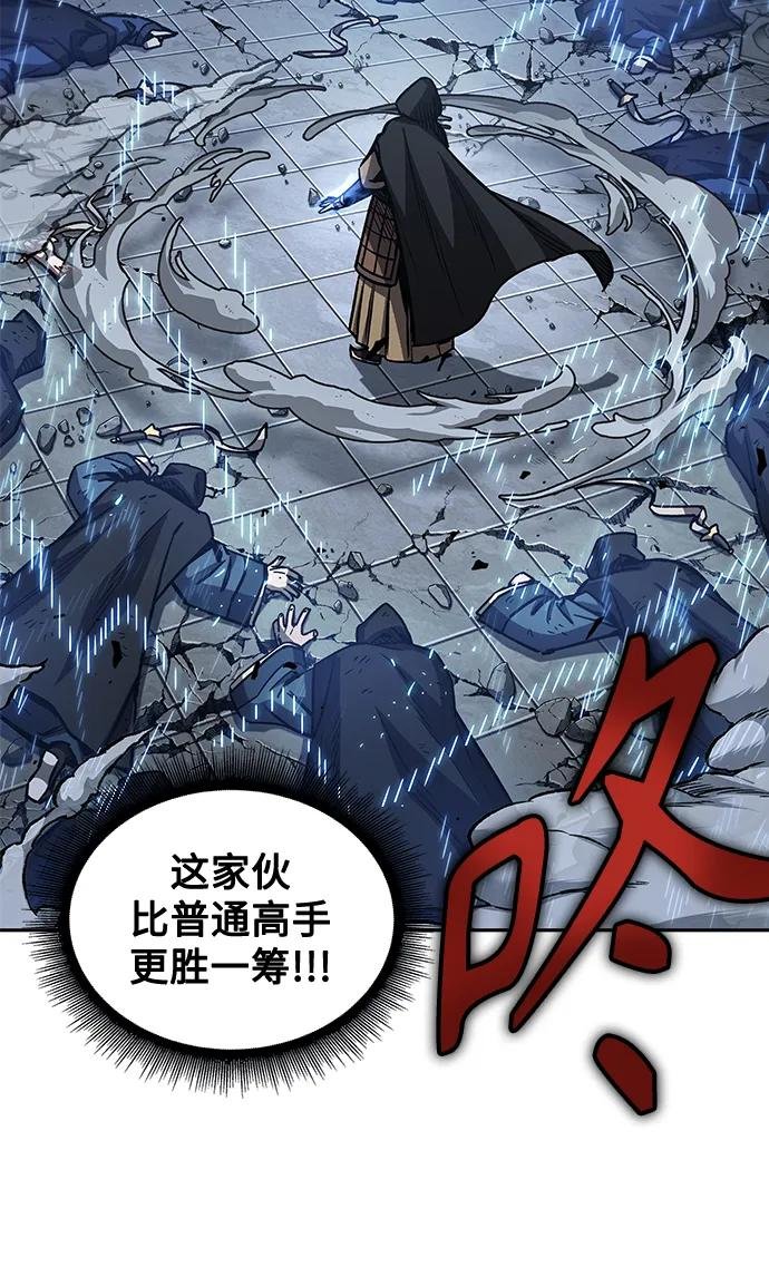 188. 第65章 东厂（2）