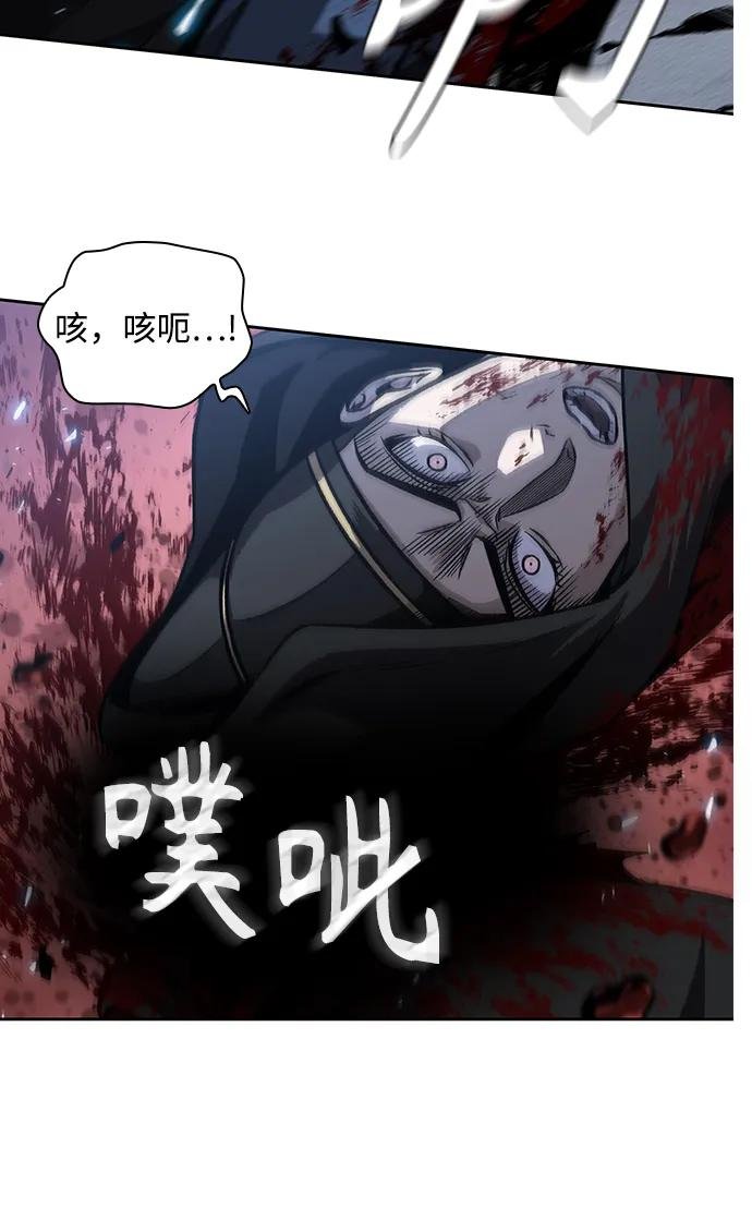 188. 第65章 东厂（2）