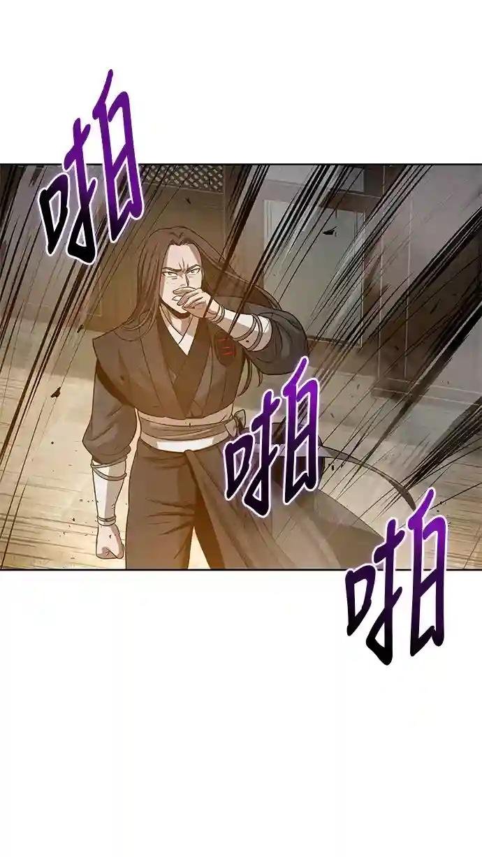 019. 第8章 你这家伙自找的（3）