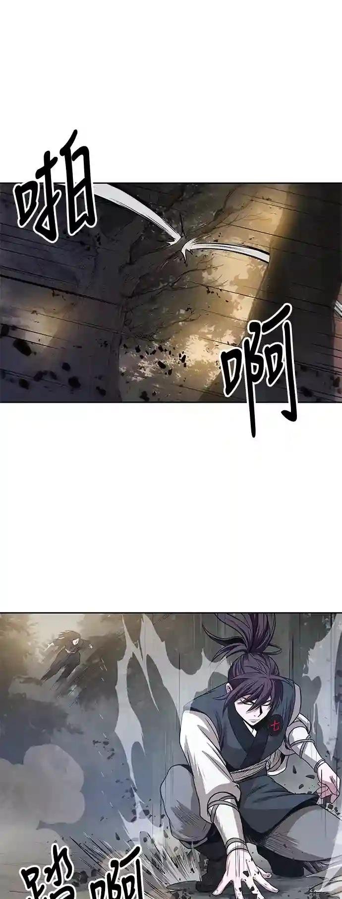 019. 第8章 你这家伙自找的（3）
