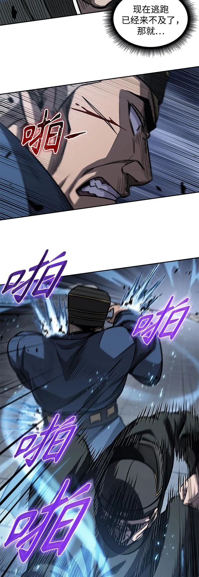 190. 第66章 皇宫中的隐秘势力（2）