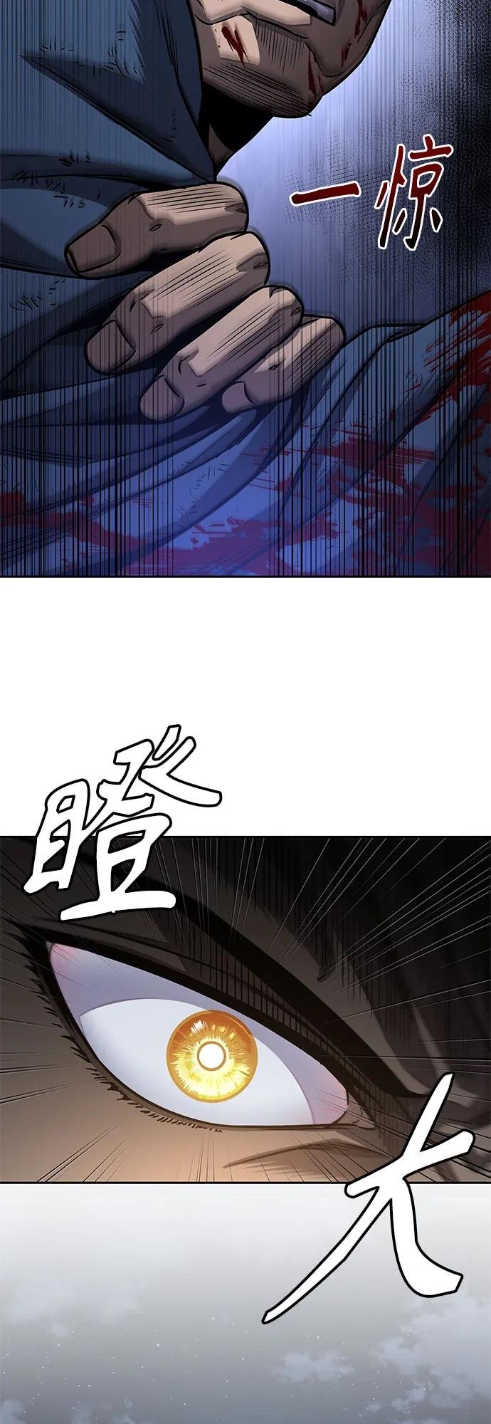 191. 第66章 皇宫中的隐秘势力（3）