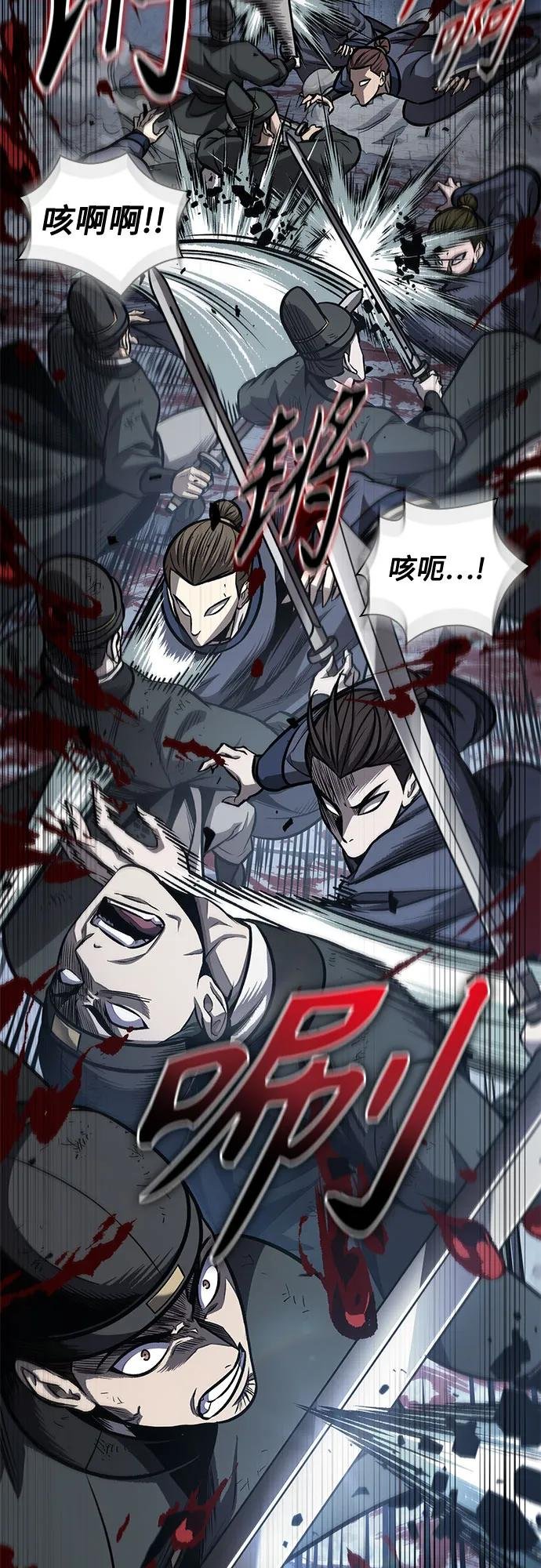 191. 第66章 皇宫中的隐秘势力（3）