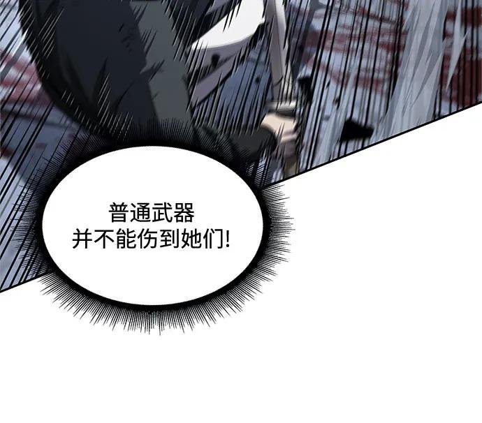 191. 第66章 皇宫中的隐秘势力（3）