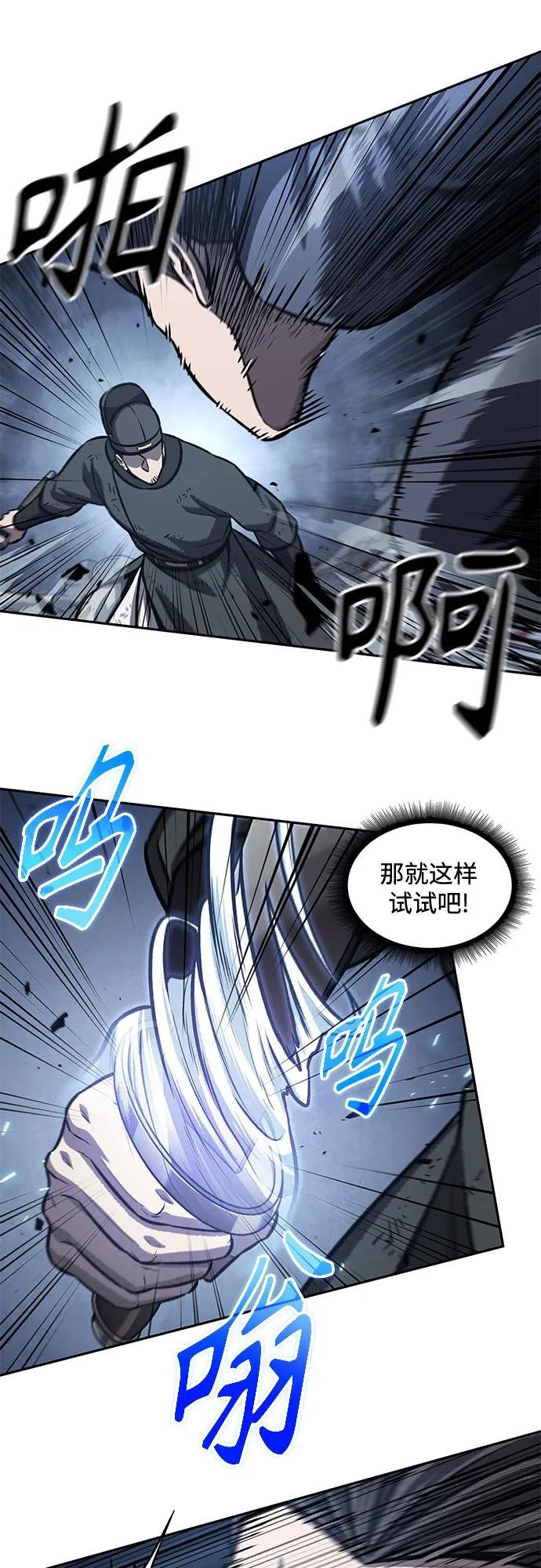 191. 第66章 皇宫中的隐秘势力（3）