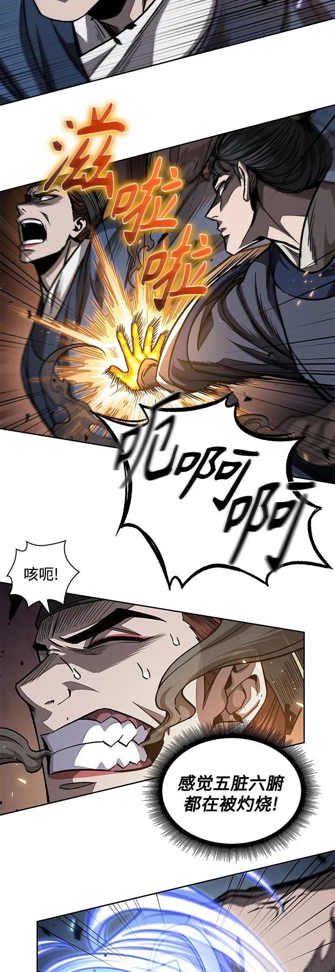 191. 第66章 皇宫中的隐秘势力（3）