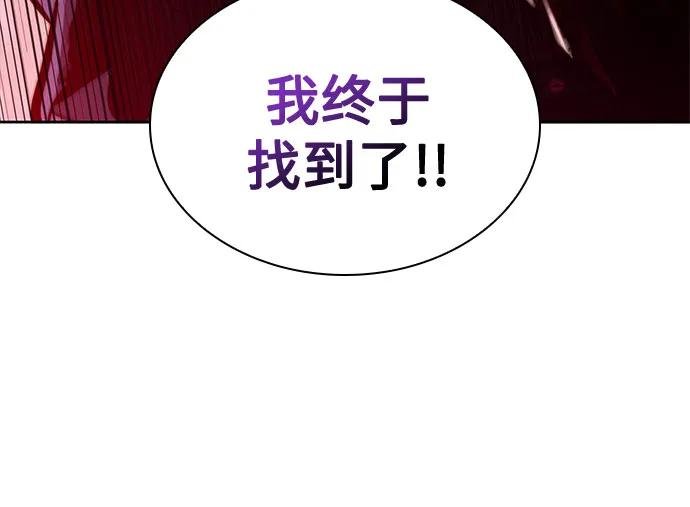 192. 第66章 皇宫中的隐秘势力（4）