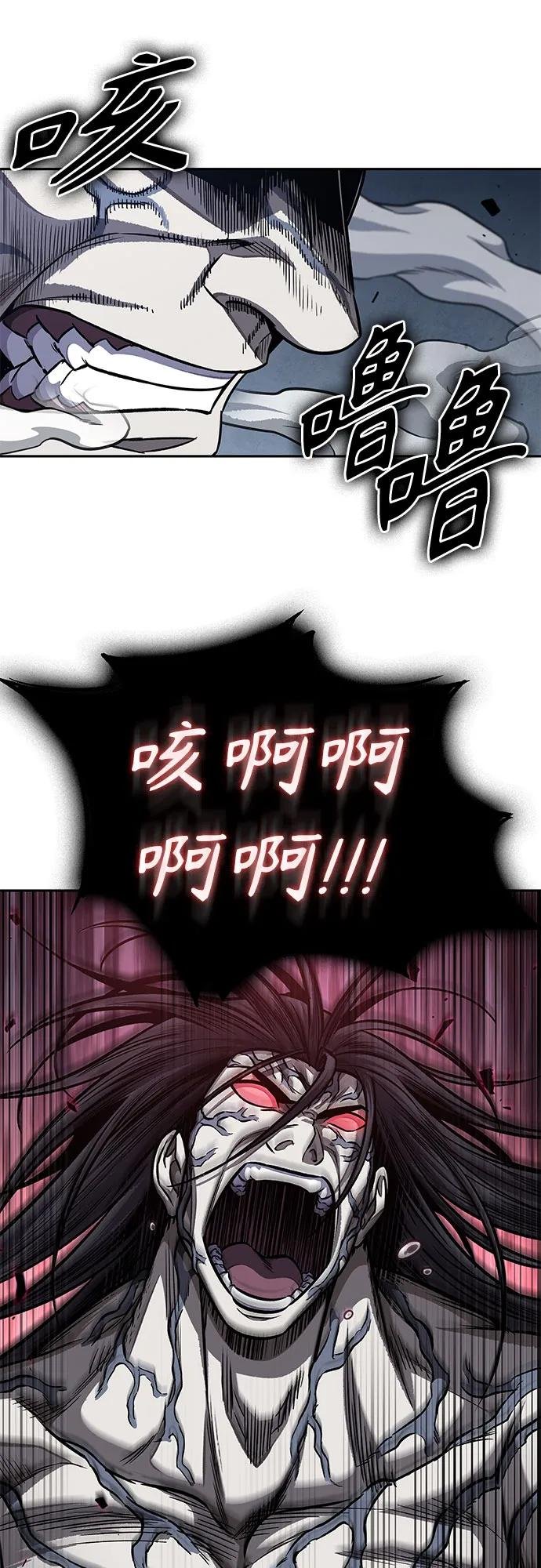 192. 第66章 皇宫中的隐秘势力（4）