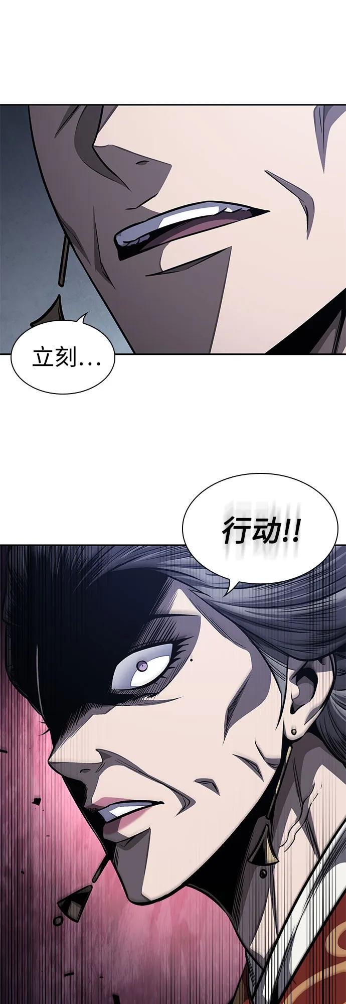 192. 第66章 皇宫中的隐秘势力（4）