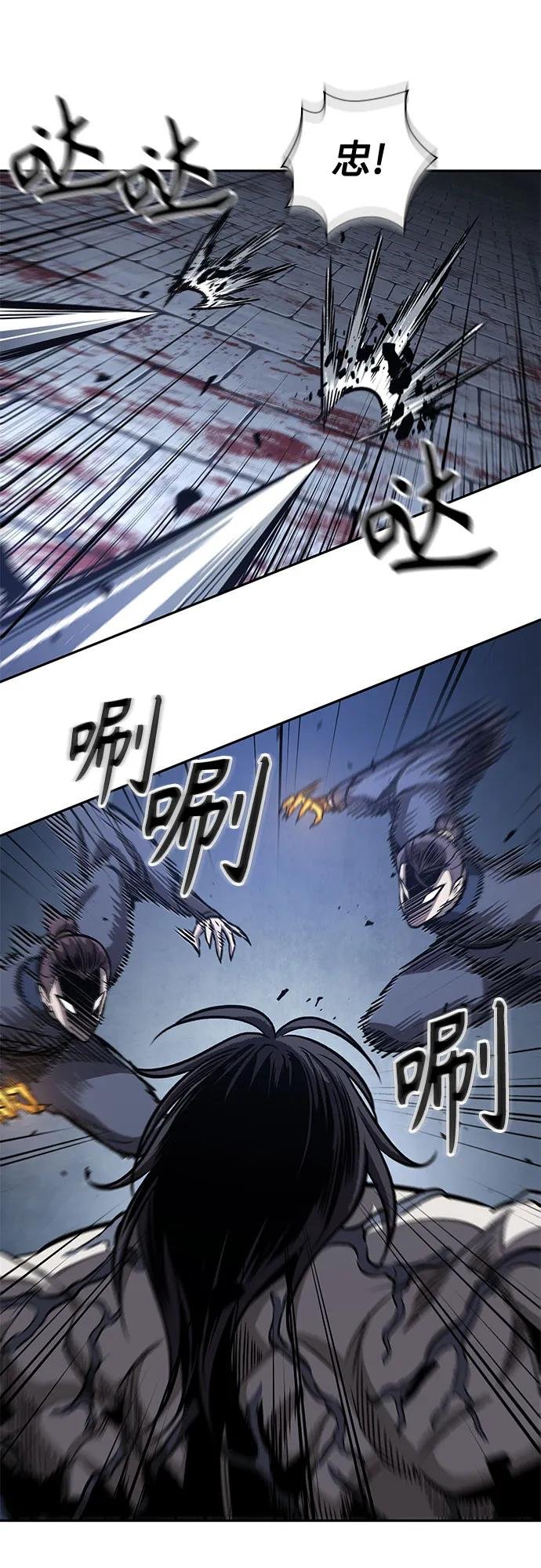 192. 第66章 皇宫中的隐秘势力（4）