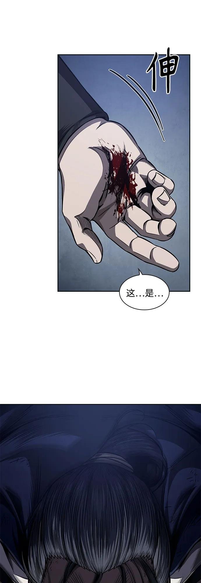 192. 第66章 皇宫中的隐秘势力（4）