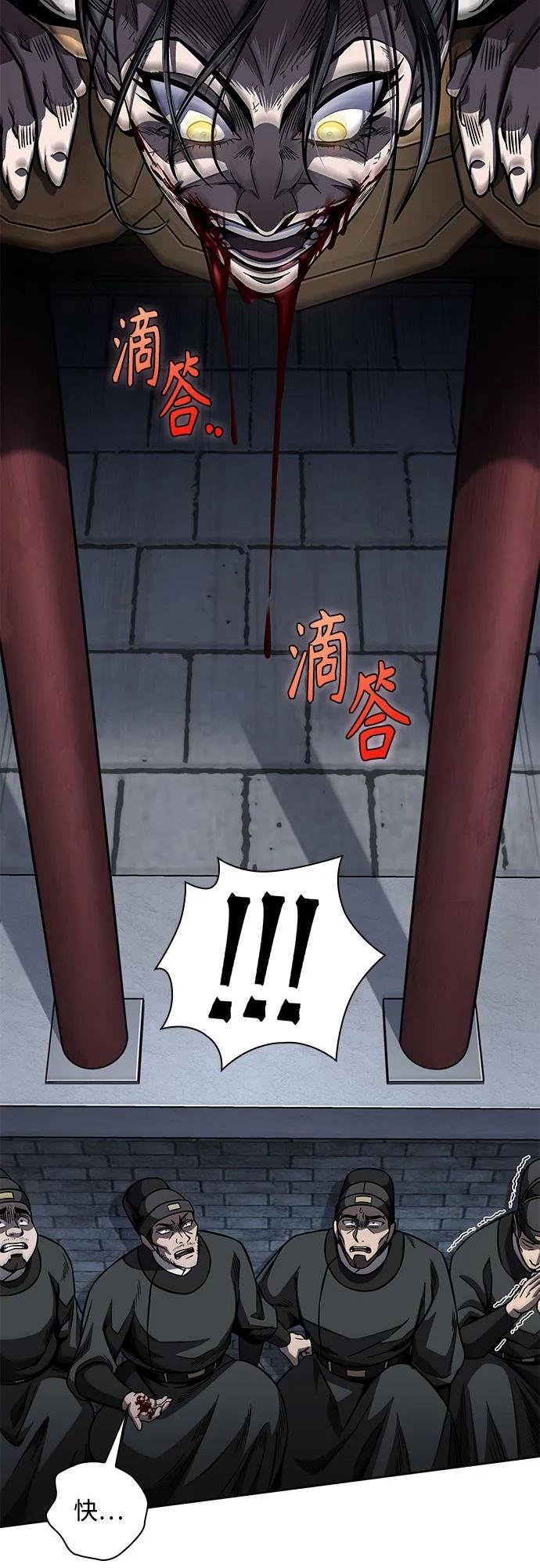 192. 第66章 皇宫中的隐秘势力（4）