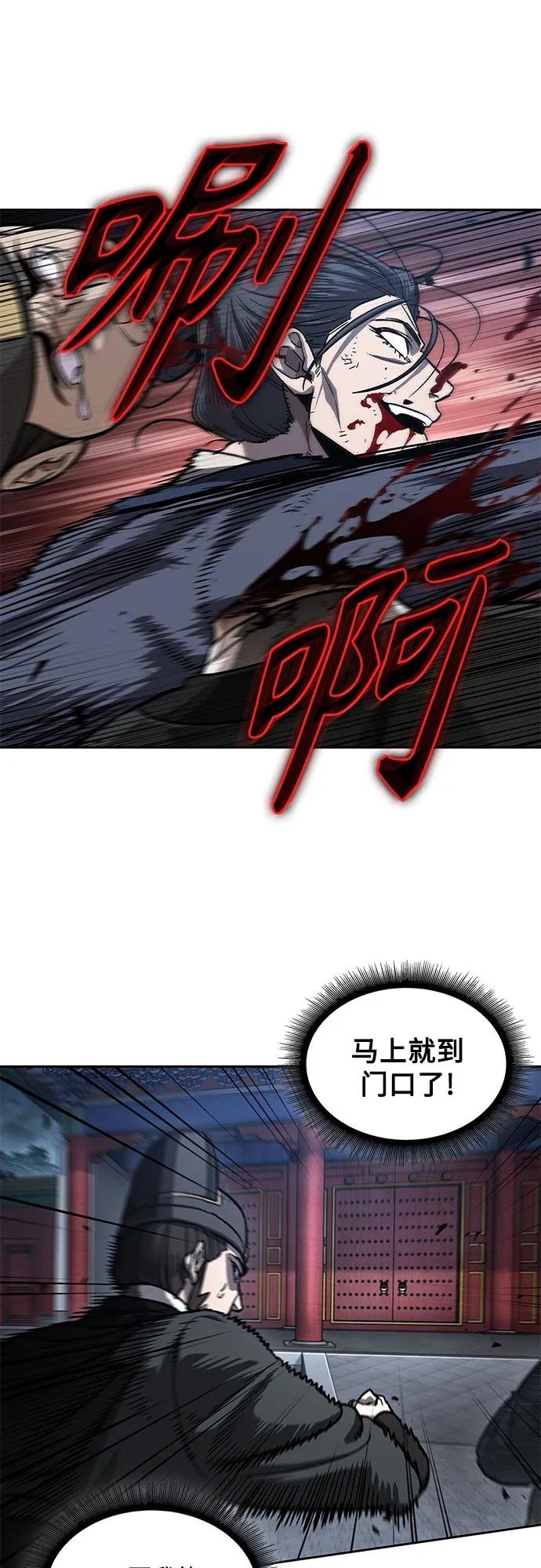 192. 第66章 皇宫中的隐秘势力（4）