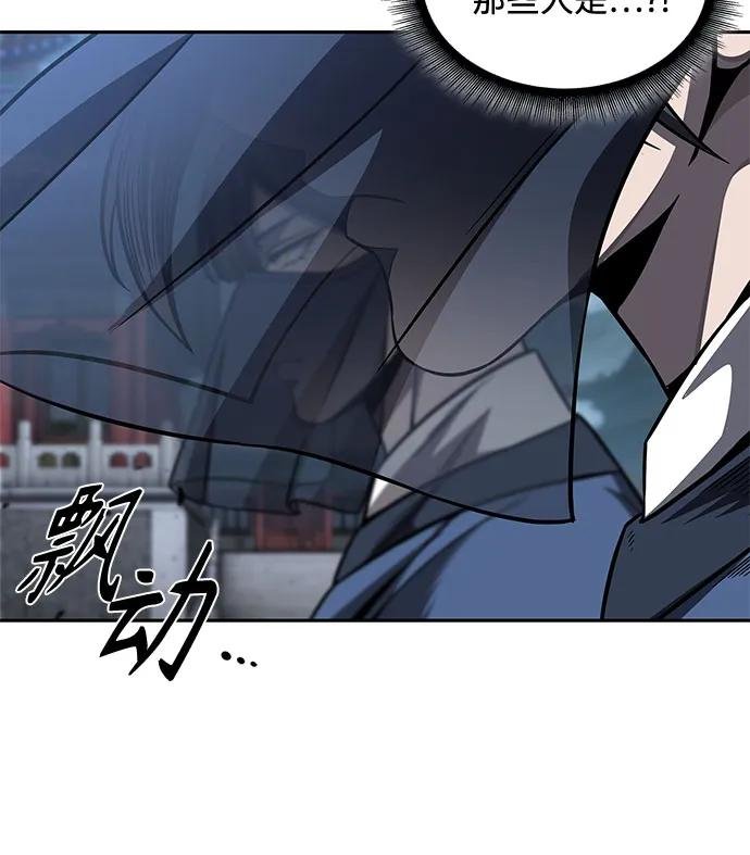 193. 第66章 皇宫中的隐秘势力（5）