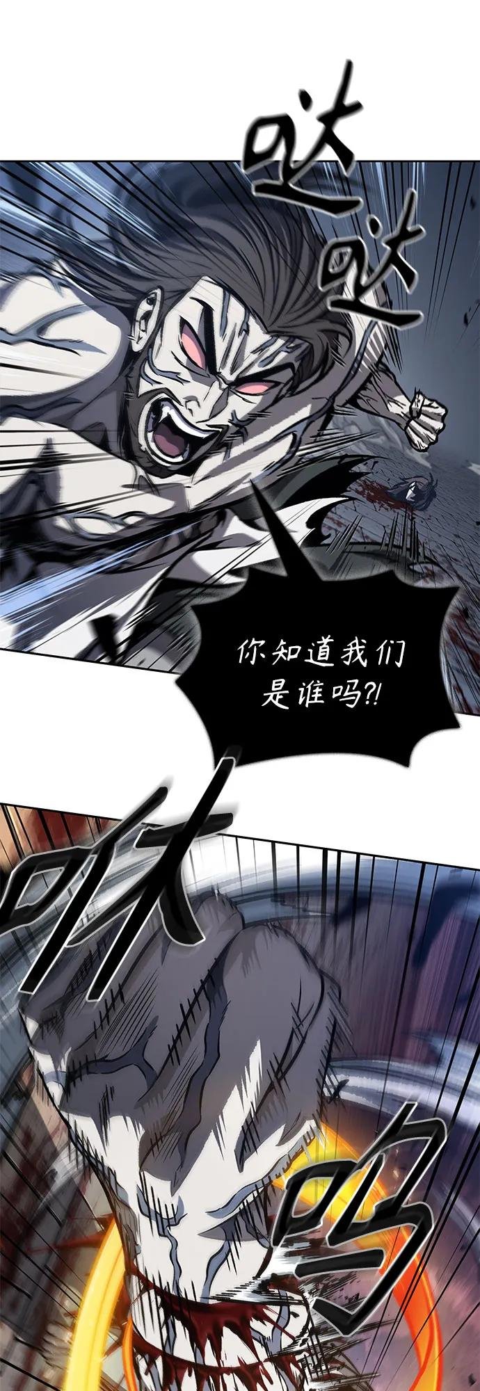 193. 第66章 皇宫中的隐秘势力（5）