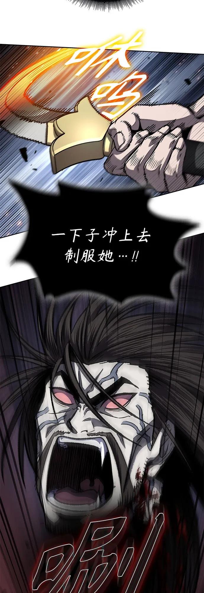 193. 第66章 皇宫中的隐秘势力（5）