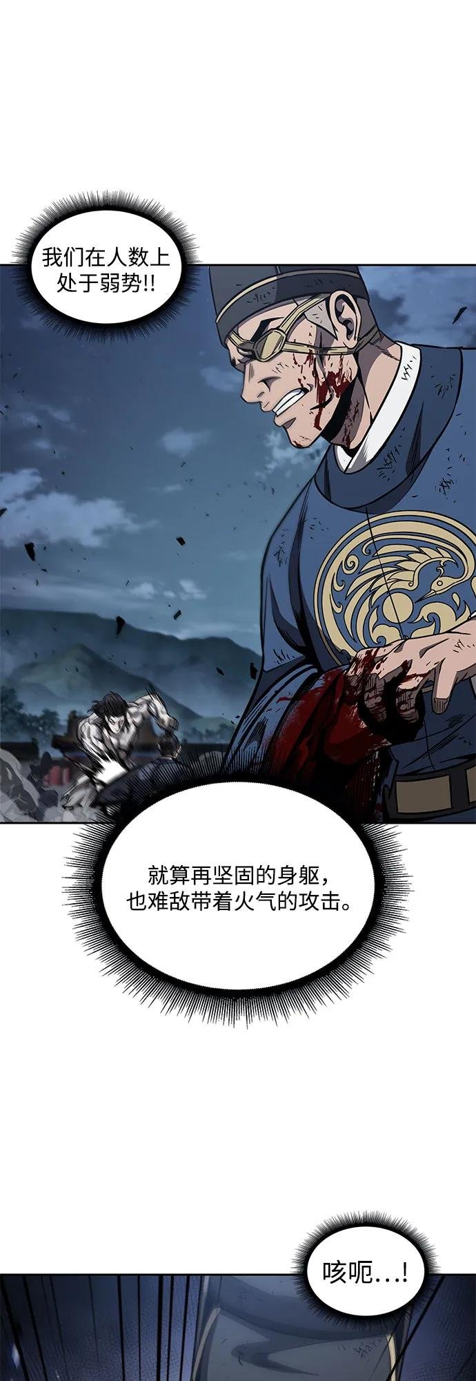 193. 第66章 皇宫中的隐秘势力（5）
