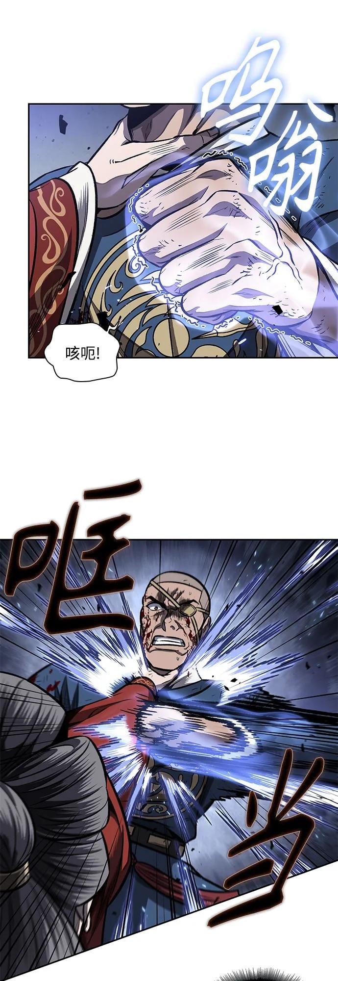 193. 第66章 皇宫中的隐秘势力（5）