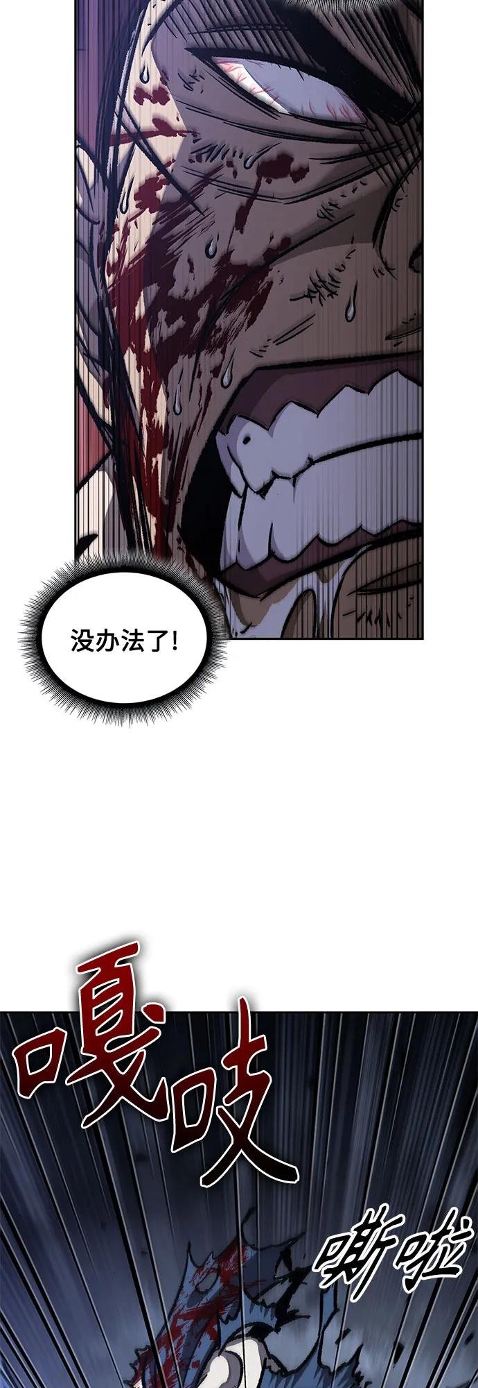 193. 第66章 皇宫中的隐秘势力（5）