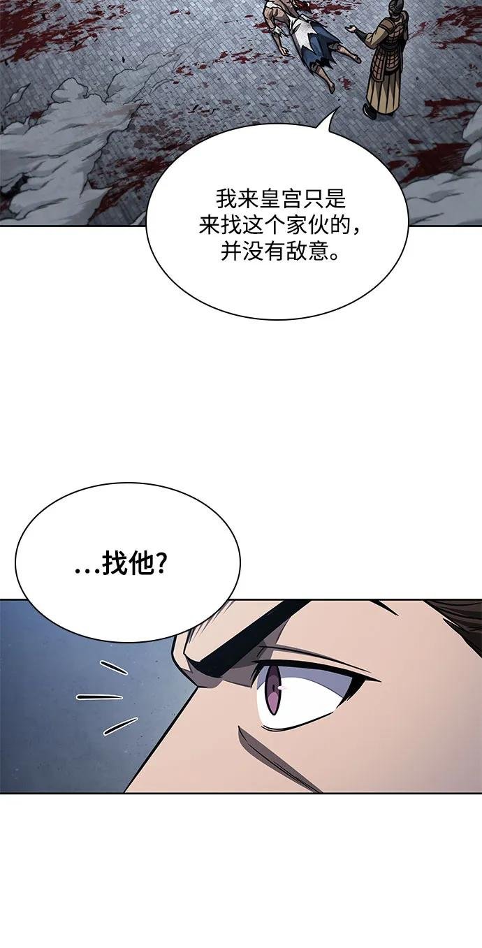 193. 第66章 皇宫中的隐秘势力（5）