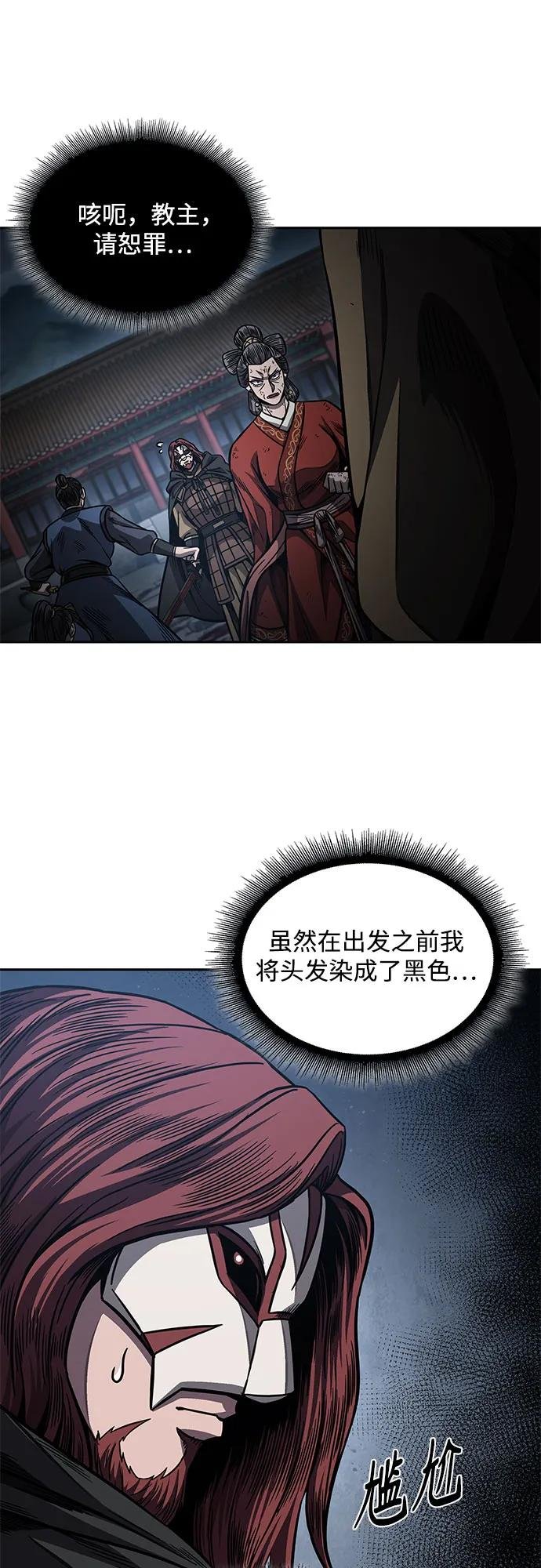 195. 第67章 灵物之血(1)