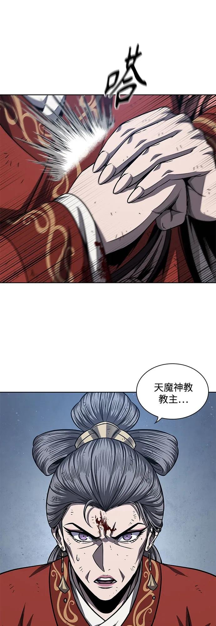 195. 第67章 灵物之血(1)