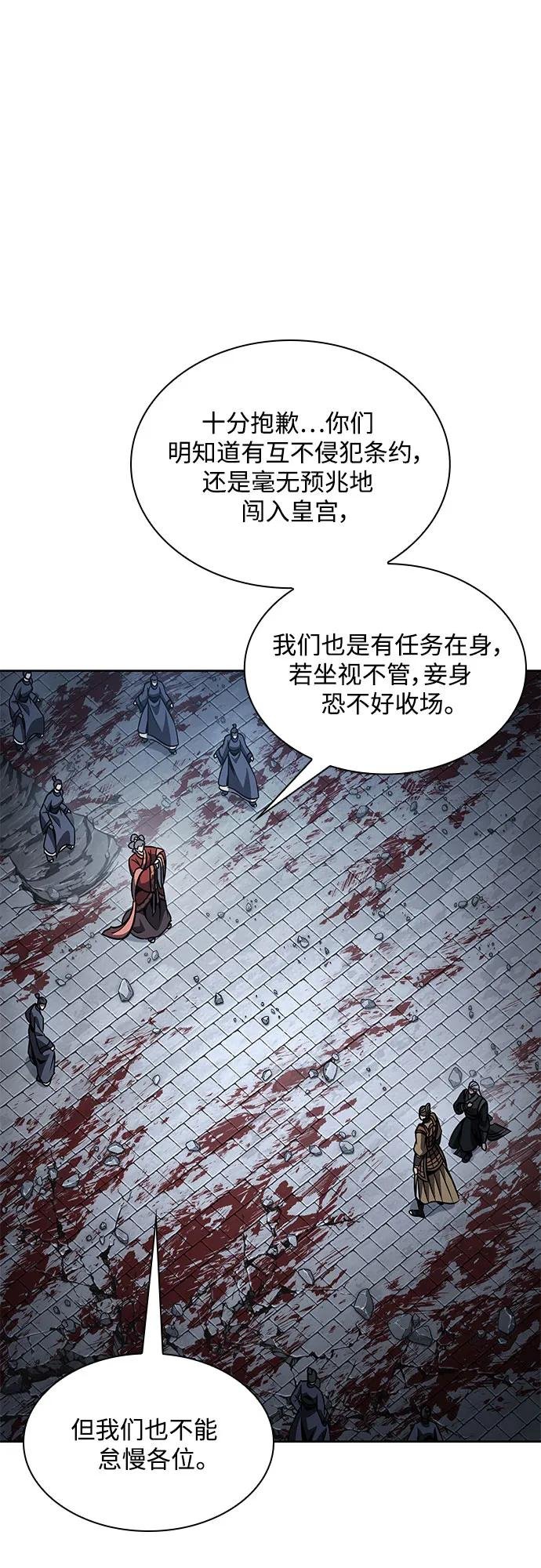 195. 第67章 灵物之血(1)