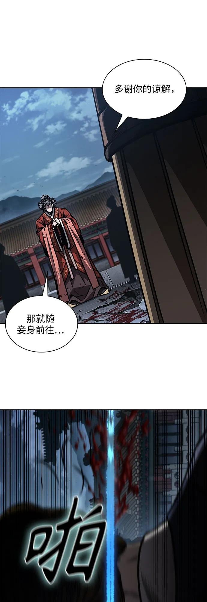 195. 第67章 灵物之血(1)