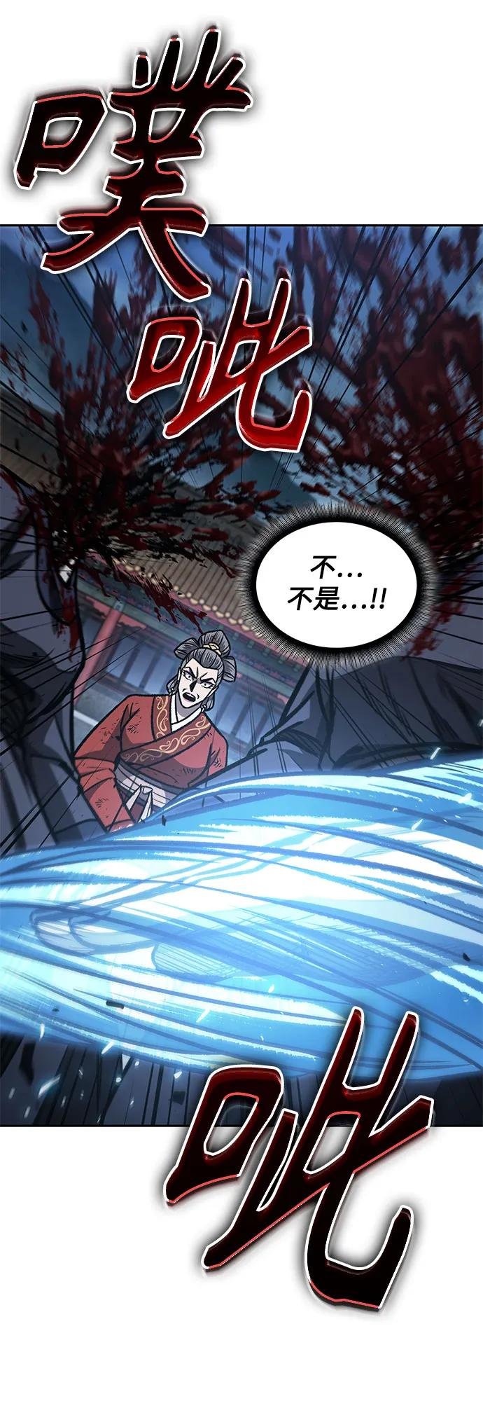 195. 第67章 灵物之血(1)