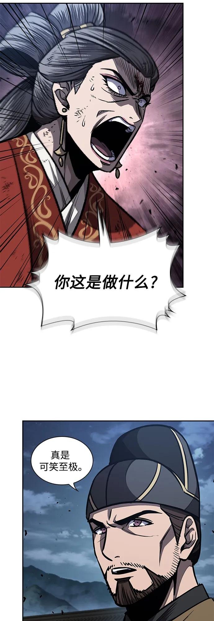 195. 第67章 灵物之血(1)