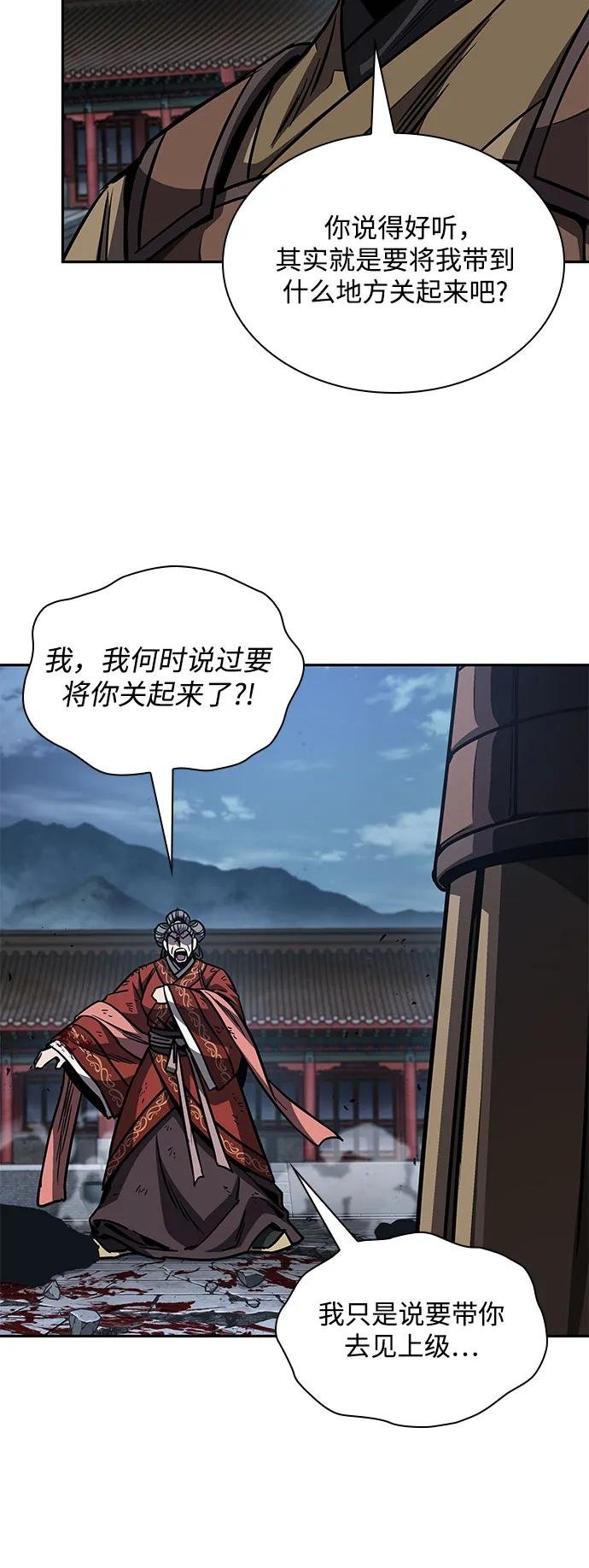 195. 第67章 灵物之血(1)