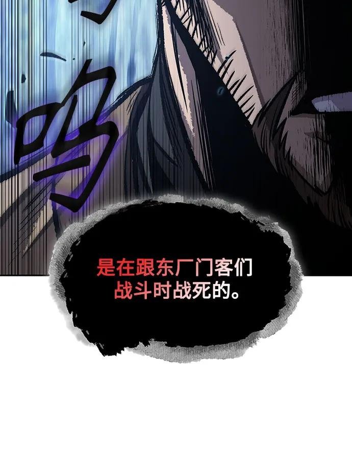 195. 第67章 灵物之血(1)