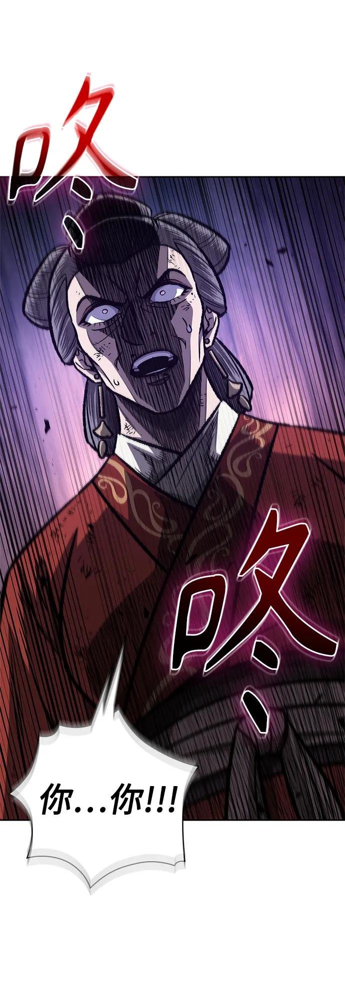 195. 第67章 灵物之血(1)