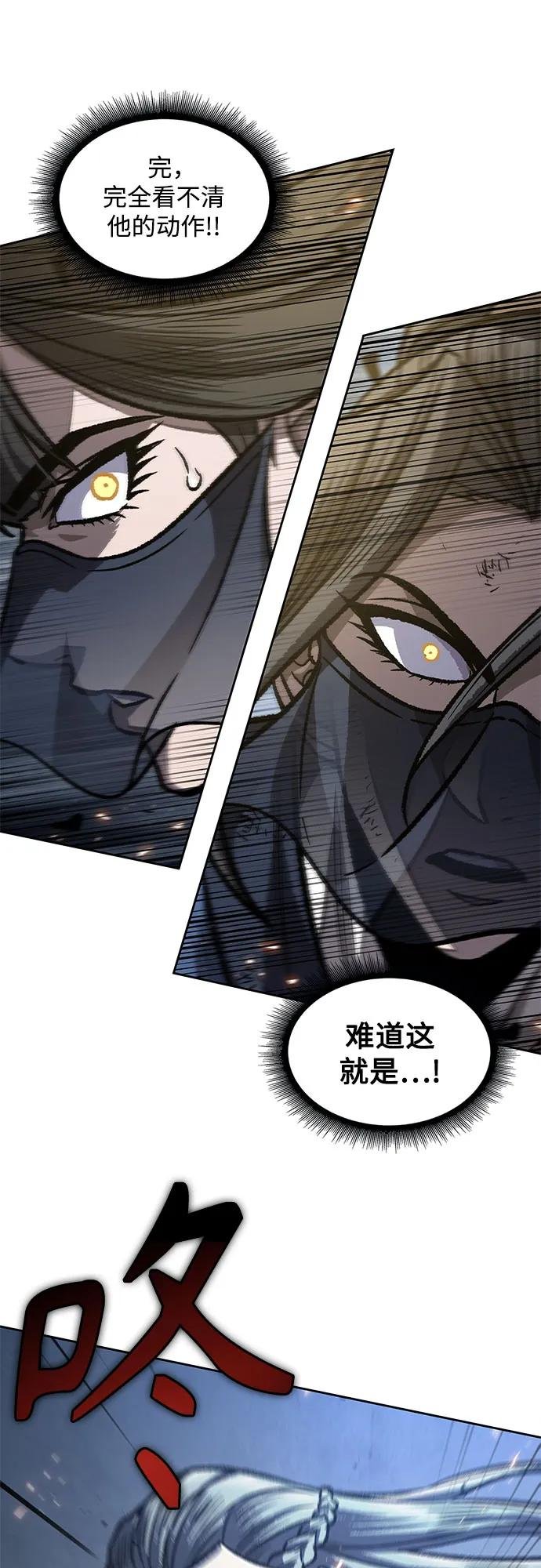 195. 第67章 灵物之血(1)