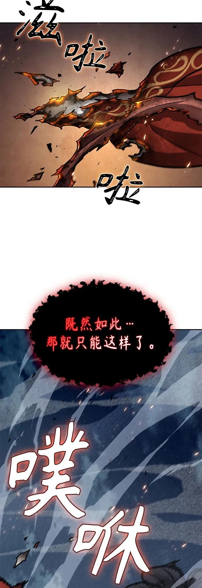 195. 第67章 灵物之血(1)