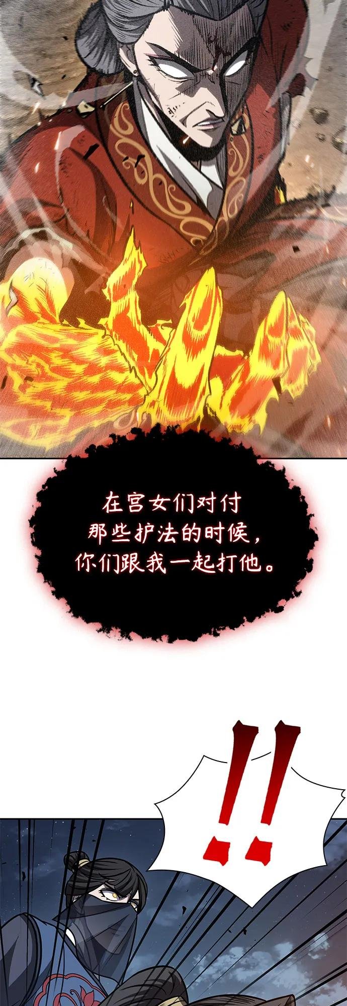 195. 第67章 灵物之血(1)