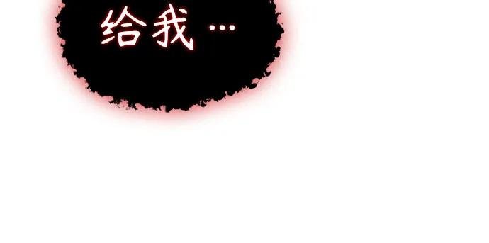 195. 第67章 灵物之血(1)