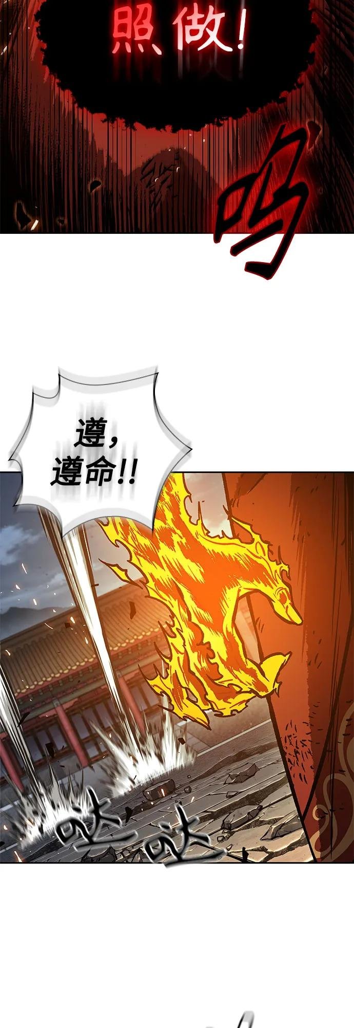 195. 第67章 灵物之血(1)