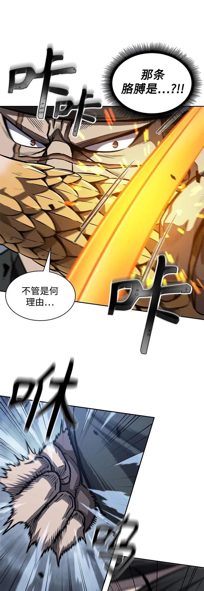 195. 第67章 灵物之血(1)