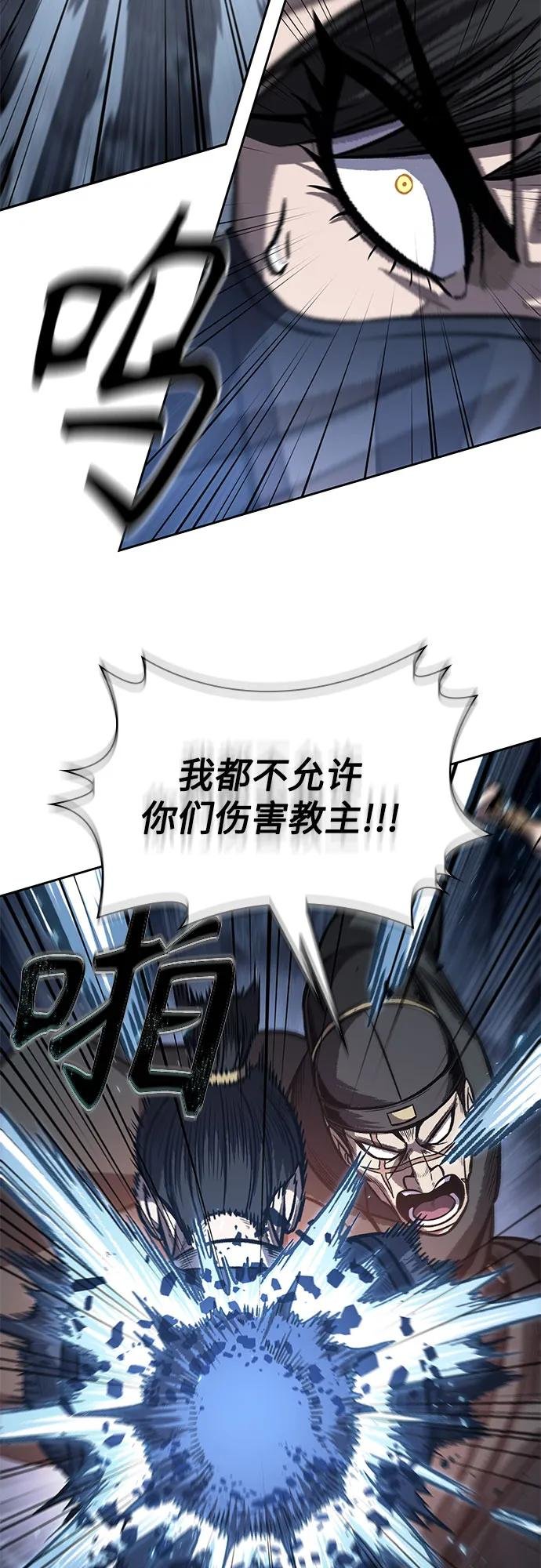 195. 第67章 灵物之血(1)