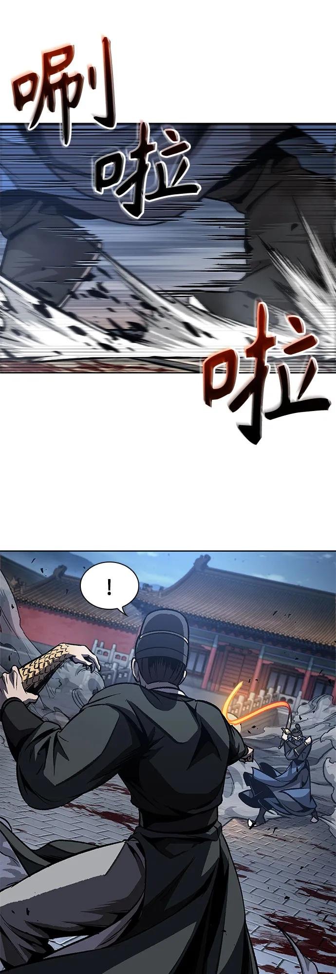 195. 第67章 灵物之血(1)