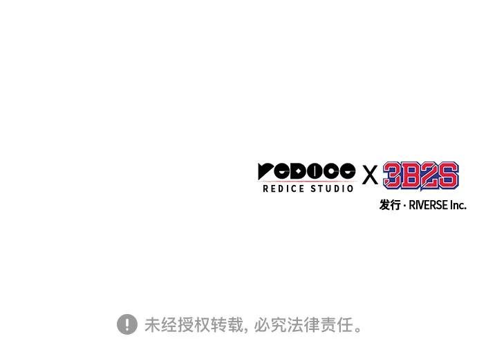195. 第67章 灵物之血(1)