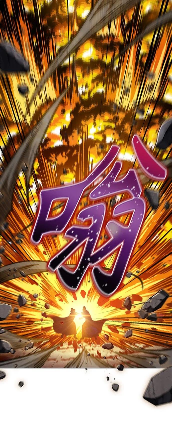 196. 第67章 灵物之血(2)