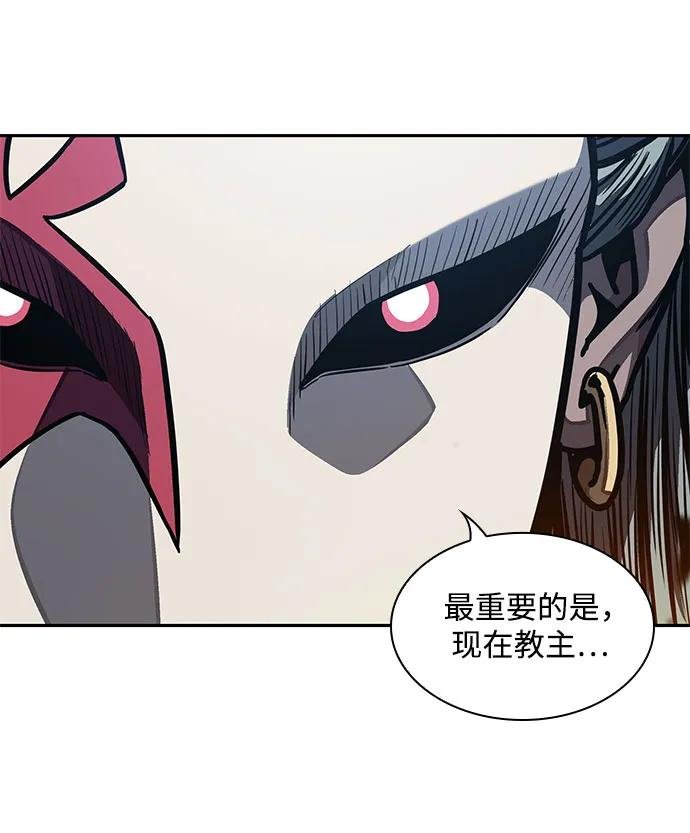 196. 第67章 灵物之血(2)