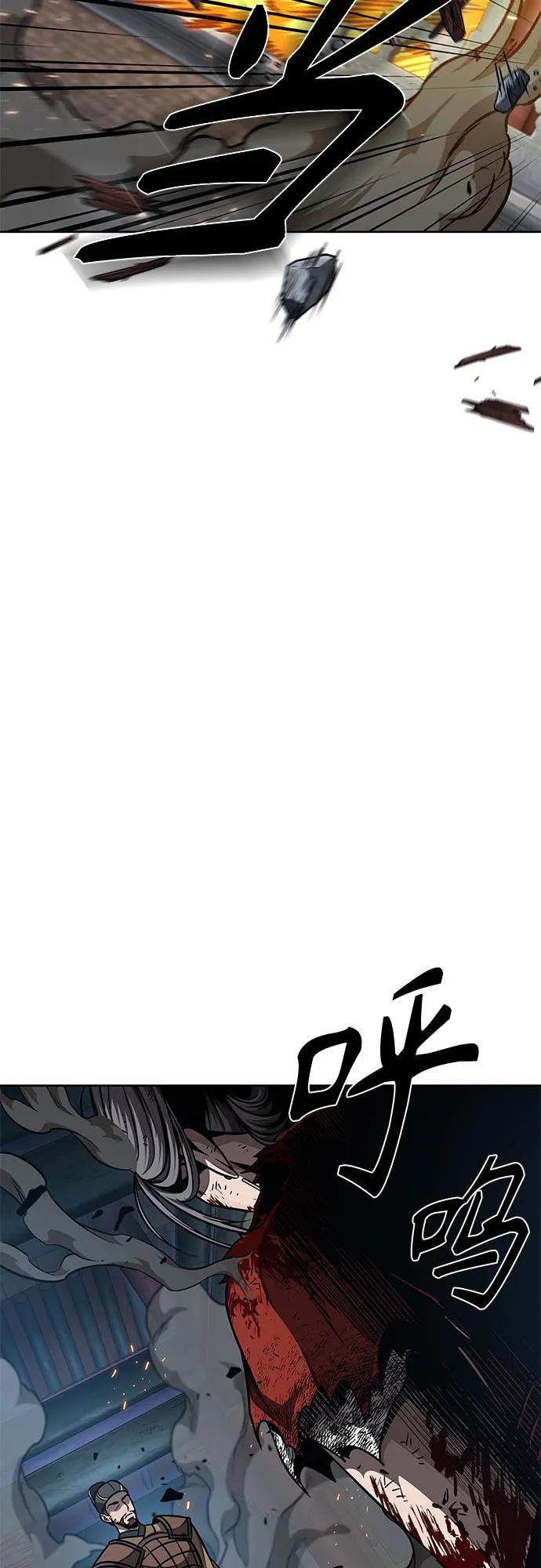 196. 第67章 灵物之血(2)