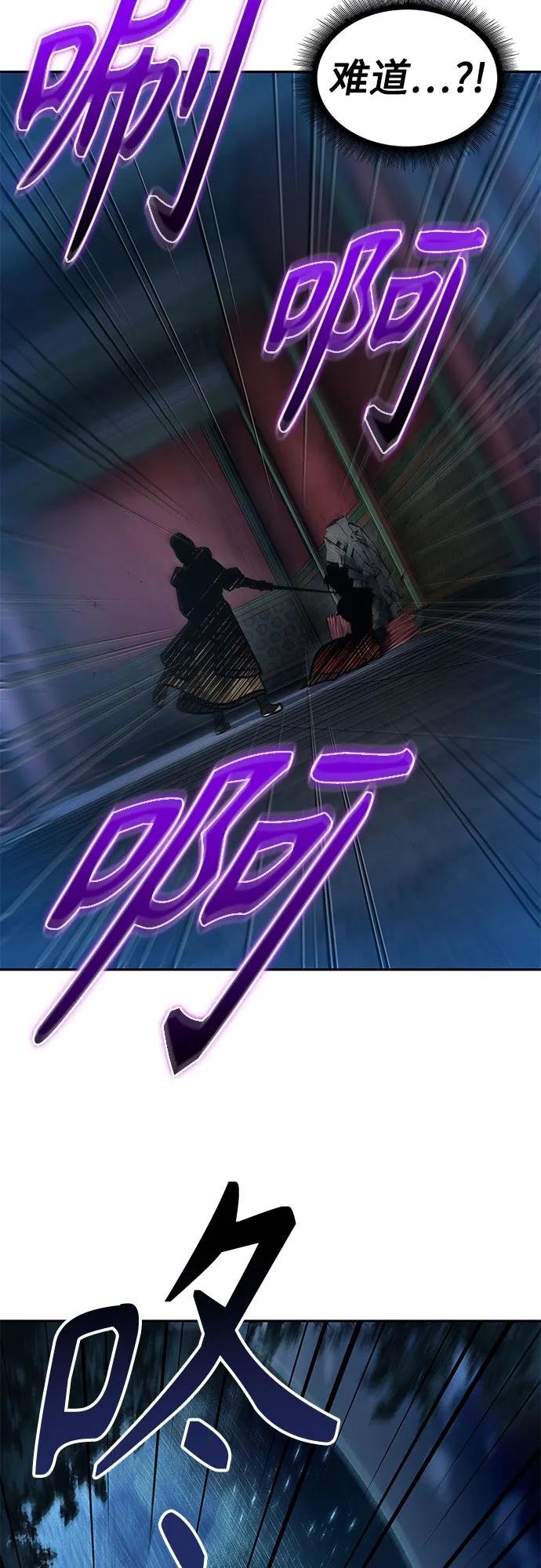 196. 第67章 灵物之血(2)