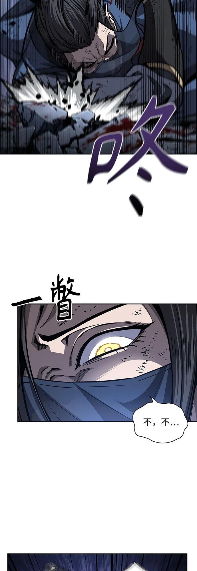 197. 第67章 灵物之血(3)
