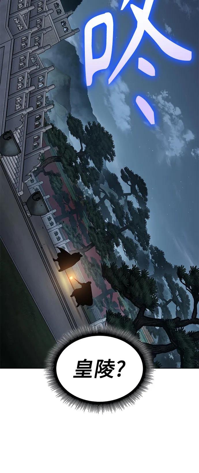 198. 第67章 灵物之血(4)