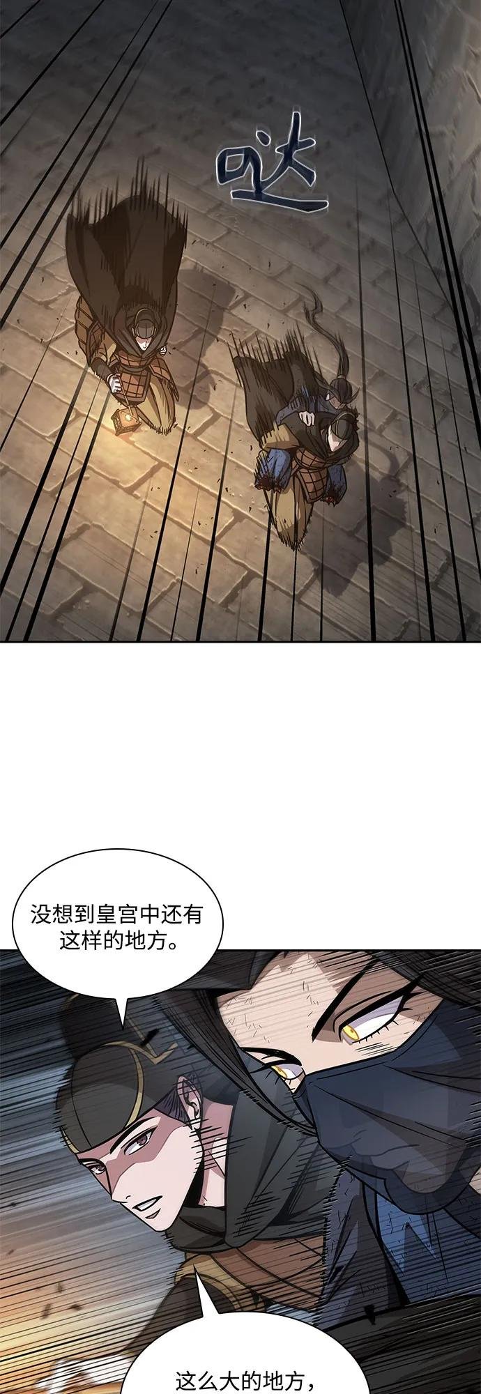 198. 第67章 灵物之血(4)